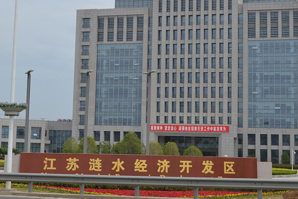 淮安管桩施工——涟水经济开发区大厦